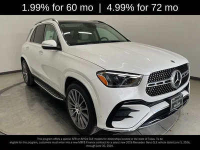 new 2026 MERCEDES-BENZ