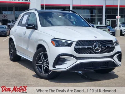 used 2026 MERCEDES-BENZ