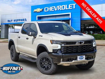 new 2026 CHEVROLET
