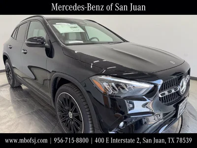 new 2026 MERCEDES-BENZ