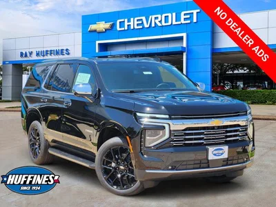 new 2026 CHEVROLET