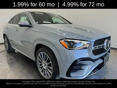 new 2026 MERCEDES-BENZ