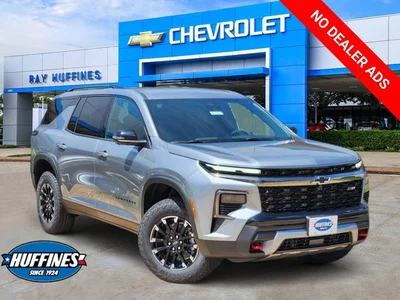 new 2026 CHEVROLET