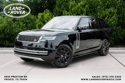 used 2023 LAND ROVER
