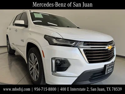 used 2023 CHEVROLET
