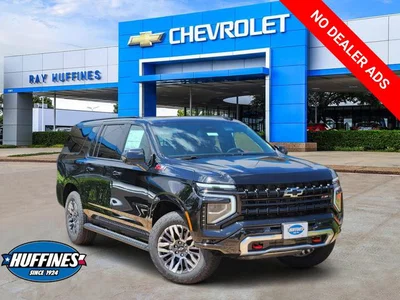 new 2026 CHEVROLET