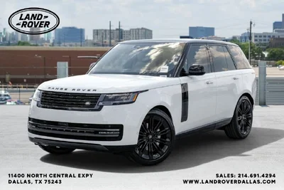 new 2027 LAND ROVER