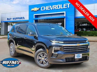 new 2026 CHEVROLET