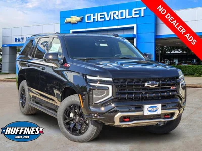 new 2027 CHEVROLET