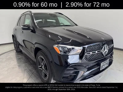 new 2026 MERCEDES-BENZ