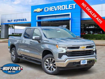 new 2026 CHEVROLET