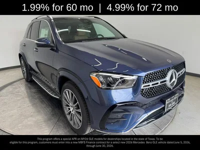 new 2026 MERCEDES-BENZ