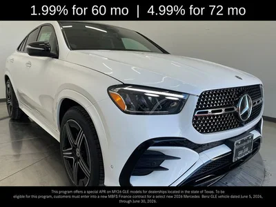 new 2026 MERCEDES-BENZ