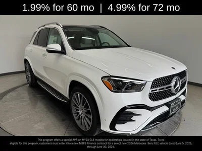 new 2026 MERCEDES-BENZ