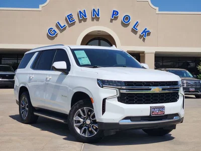 used 2023 CHEVROLET