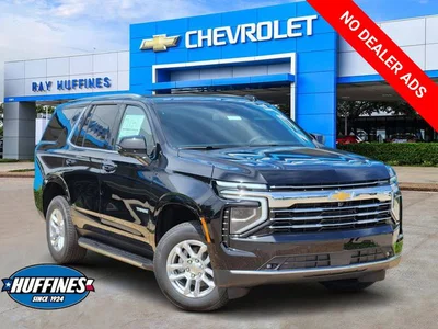 new 2026 CHEVROLET