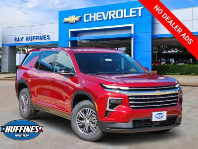 new 2026 CHEVROLET