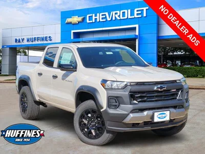 new 2026 CHEVROLET
