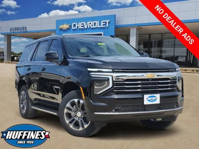 new 2026 CHEVROLET