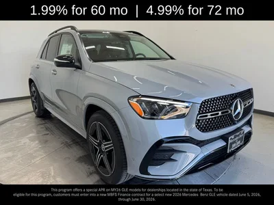 new 2026 MERCEDES-BENZ