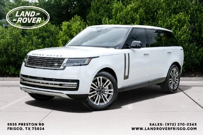 new 2026 LAND ROVER