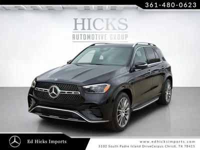 new 2026 MERCEDES-BENZ