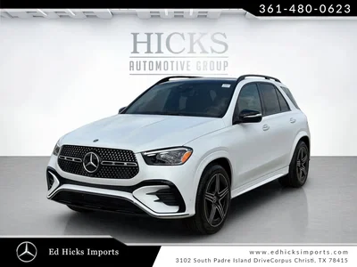 new 2026 MERCEDES-BENZ