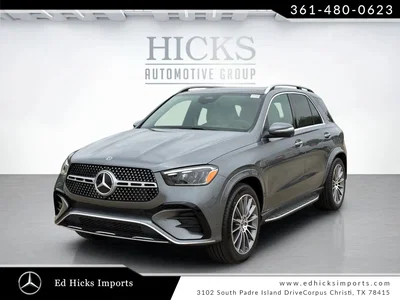 new 2026 MERCEDES-BENZ