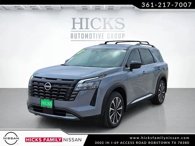 new 2026 NISSAN